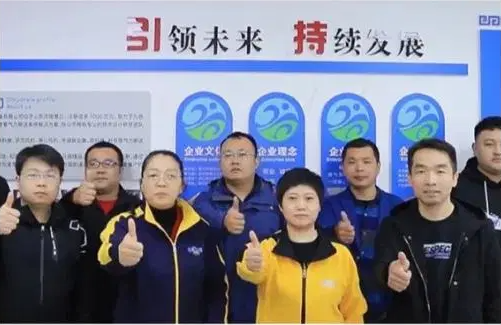 Shandong Yinchi Environmental Protection Equipment Co., Ltd.: Inovasi Utama ing Teknologi Sustainable